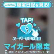 ヒメ日記 2025/10/05 18:09 投稿 そら ぐっどがーる浜松店