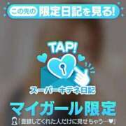 ヒメ日記 2025/10/08 17:09 投稿 そら ぐっどがーる浜松店