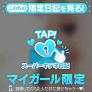 ヒメ日記 2025/10/11 13:26 投稿 そら ぐっどがーる浜松店