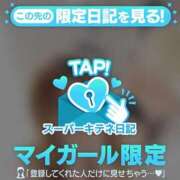 ヒメ日記 2025/10/13 10:53 投稿 そら ぐっどがーる浜松店