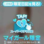 ヒメ日記 2025/10/14 14:29 投稿 そら ぐっどがーる浜松店