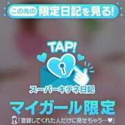 ヒメ日記 2025/10/15 10:19 投稿 そら ぐっどがーる浜松店