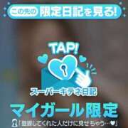 ヒメ日記 2025/11/03 18:25 投稿 そら ぐっどがーる浜松店