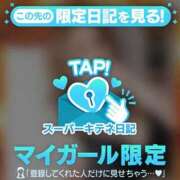 ヒメ日記 2025/11/04 17:04 投稿 そら ぐっどがーる浜松店