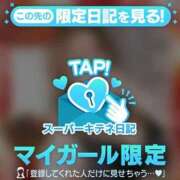 ヒメ日記 2025/11/21 13:10 投稿 そら ぐっどがーる浜松店