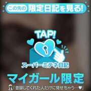 そら お疲れ様です😊 ぐっどがーる浜松店