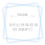 ヒメ日記 2024/03/08 22:26 投稿 桐嶋りん 大阪ぽっちゃり妻 谷九店