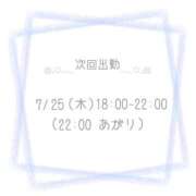 ヒメ日記 2024/07/23 15:43 投稿 桐嶋りん 大阪ぽっちゃり妻 谷九店