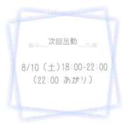 ヒメ日記 2024/08/08 15:10 投稿 桐嶋りん 大阪ぽっちゃり妻 谷九店