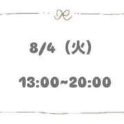 ヒメ日記 2026/08/03 20:04 投稿 桐嶋りん 大阪ぽっちゃり妻 谷九店