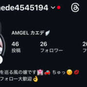 ヒメ日記 2025/07/20 10:59 投稿 カエデ ANGEL八戸