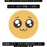 ヒメ日記 2025/09/17 09:06 投稿 カエデ ANGEL八戸