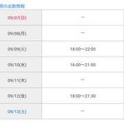 ヒメ日記 2025/09/07 11:01 投稿 マナ ANGEL八戸