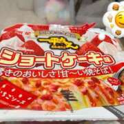 ヒメ日記 2025/04/06 12:21 投稿 聖川 BBW横浜店