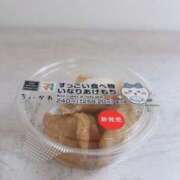 ヒメ日記 2025/12/29 23:09 投稿 聖川 BBW横浜店