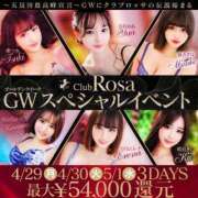 ヒメ日記 2024/04/29 14:16 投稿 相川なみ【敏感すぎる甘えん坊】 Club Rosa