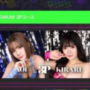 ヒメ日記 2025/10/29 18:49 投稿 KIRARI GINGIRA☆TOKYO～ギンギラ東京～