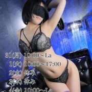 ヒメ日記 2025/03/28 20:53 投稿 るる 即プレイ専門店 性の極み