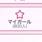 ヒメ日記 2025/10/12 10:06 投稿 るる 即プレイ専門店 性の極み