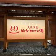 ヒメ日記 2025/11/11 21:46 投稿 るる 即プレイ専門店 性の極み