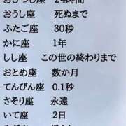 ヒメ日記 2024/08/27 07:56 投稿 りつこ 風鈴（ふうりん）