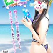 ヒメ日記 2025/06/29 14:07 投稿 琴宮 ローラ バルボラ マリン