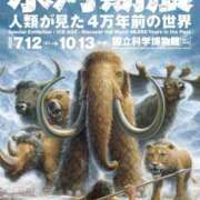 ヒメ日記 2025/07/13 17:17 投稿 琴宮 ローラ バルボラ マリン