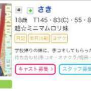 ヒメ日記 2024/01/13 20:20 投稿 さき 学校帰りの妹に手コキしてもらった件 梅田