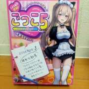 ヒメ日記 2026/01/28 13:02 投稿 ようこ 熟女の風俗最終章 本厚木店