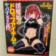 ヒメ日記 2026/02/17 13:02 投稿 ようこ 熟女の風俗最終章 本厚木店