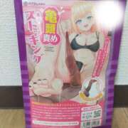 ヒメ日記 2026/02/23 12:52 投稿 ようこ 熟女の風俗最終章 本厚木店