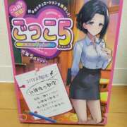 ヒメ日記 2026/02/24 14:31 投稿 ようこ 熟女の風俗最終章 本厚木店