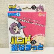 ヒメ日記 2026/02/26 14:18 投稿 ようこ 熟女の風俗最終章 本厚木店