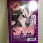 ヒメ日記 2026/05/14 00:31 投稿 ようこ 熟女の風俗最終章 本厚木店