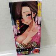 ヒメ日記 2026/05/14 13:01 投稿 ようこ 熟女の風俗最終章 本厚木店