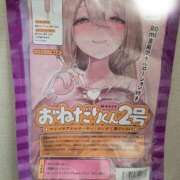 ヒメ日記 2026/06/24 04:31 投稿 ようこ 熟女の風俗最終章 本厚木店