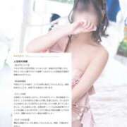 ヒメ日記 2025/01/24 09:29 投稿 ひいらぎ FORTE