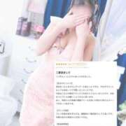 ヒメ日記 2025/01/24 09:32 投稿 ひいらぎ FORTE