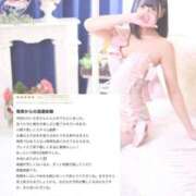 ヒメ日記 2025/03/26 16:29 投稿 ひいらぎ FORTE