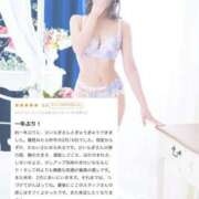 ヒメ日記 2025/03/31 16:09 投稿 ひいらぎ FORTE