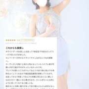 ヒメ日記 2025/05/14 19:49 投稿 ひいらぎ FORTE