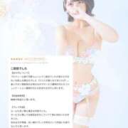 ヒメ日記 2025/05/14 19:52 投稿 ひいらぎ FORTE