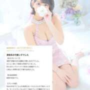 ヒメ日記 2025/05/14 19:39 投稿 ひいらぎ FORTE