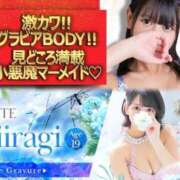 ヒメ日記 2025/07/01 00:09 投稿 ひいらぎ FORTE