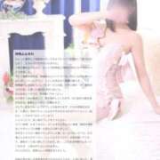 ヒメ日記 2025/10/23 19:12 投稿 ひいらぎ FORTE