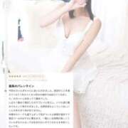 ヒメ日記 2026/03/05 16:19 投稿 ひいらぎ FORTE