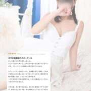 ヒメ日記 2026/03/05 16:21 投稿 ひいらぎ FORTE