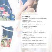 ひいらぎ 【お礼写メ日記】 FORTE