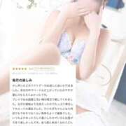 ヒメ日記 2026/03/26 11:51 投稿 ひいらぎ FORTE