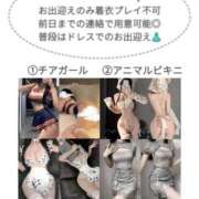 ヒメ日記 2026/04/02 21:59 投稿 ひいらぎ FORTE